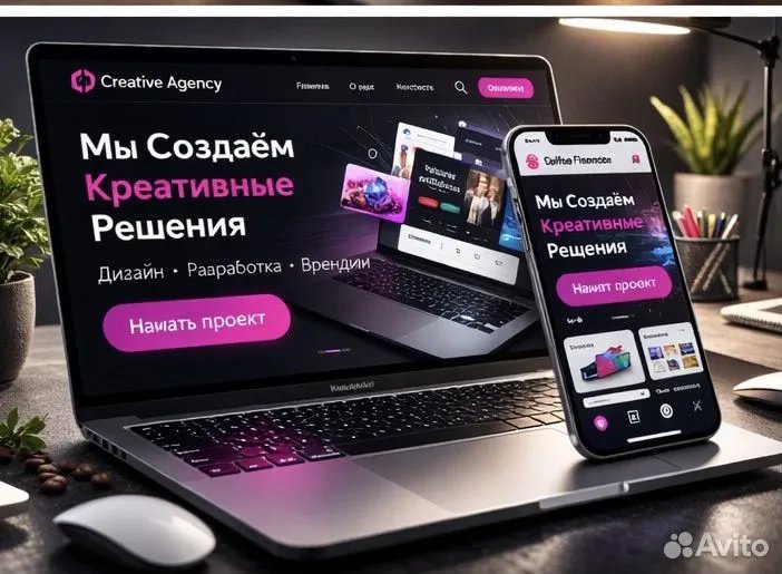 Создам сайт любой сложности